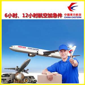 江北航空空运公司谈空运的四大作用是什么